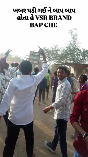 DJ RAVAN PLUS RUNAJ WALA 😎😎 | VSR BRAND | Instagram
