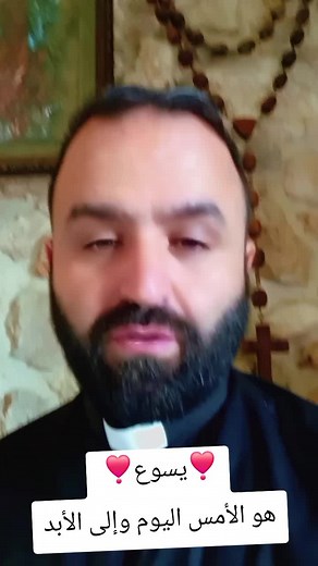 فيديوهات أنشأها pere charbel tannous (@perecharbel) باستخدام Peaceful Spirit - Tidal Worship