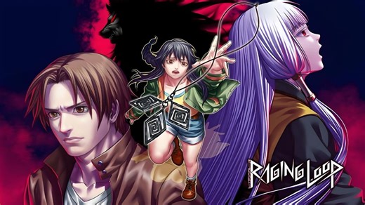 【人狼村之谜】全流程 Raging Loop