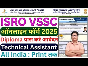 ISRO VSSC Technical Assistant Online Form 2025 Kaise Bhare ¦¦ How to Fill VSSC Assistant Form 2025