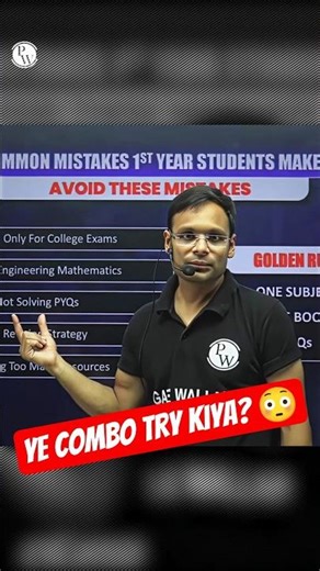 Sirf Course Nahi… PYQ Bhi Lagao! 🚀 #PW #Shorts