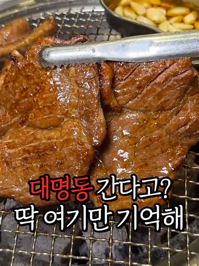 대구 갈비집 가든아리랑 추천