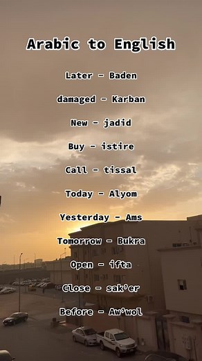 Translate English to Arabic: Basic Words and Meanings