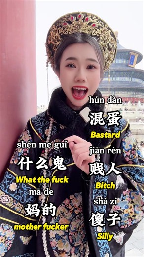 Spoken Chinese Class Everyday: Practical Mandarin Lessons