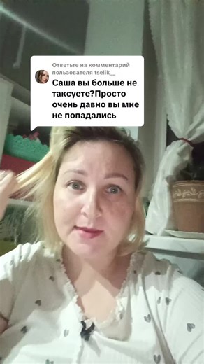 Ответ пользователю @tselik__