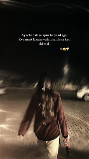 Reflecting on Carefree Memories