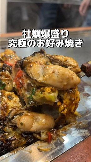 [Oysters galore] Okayama Prefecture's soul food, kakioko, was so delicious!