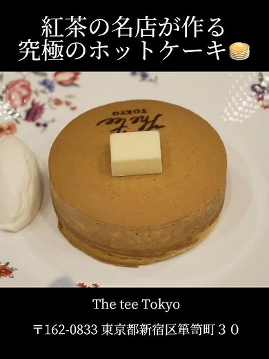 The ultimate pancakes made by a famous tea shop in Japan