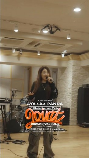 "Joint"開催まであと6日🧡 リハーサルとAYA a.k.a. PANDAからメッセージ✨