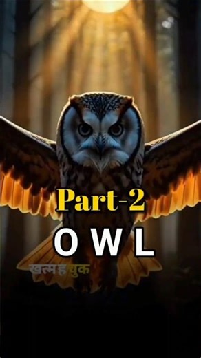 🦉✨ part-2 science behind owl 😱🔬 hidden secrets revealed #facts #science