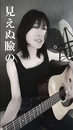 中村月子名曲喫茶カバー特集 浅川マキ/翔べないカラス 2/2