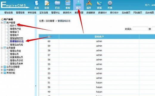 帝国CMS视频教程
