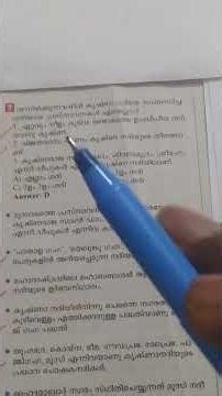 GEOGRAPHY കൃഷ്ണാനദിയെക്കുറിച്ച്