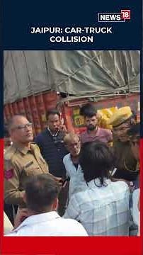 Jaipur Highway Crash: 2 Dead, 5 Injured After Car–Truck Collision on Manoharpur-Dausa Road | N18S