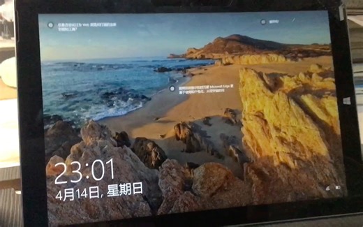 Surface触摸失灵修复教程（含工具）