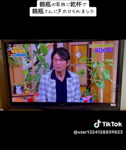 鶴瓶の家族に乾杯での楽しいトーク