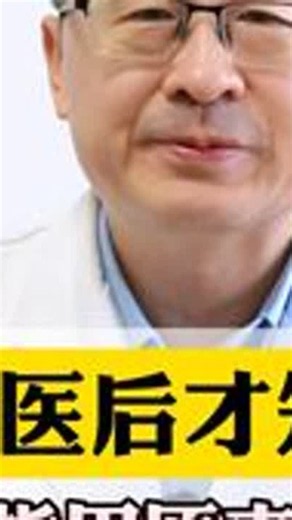 当了医生后才知道，治疗灰指甲原来这么简单！灰指甲灰指甲初期的照片修脚医学科普抖出健康知识宝藏