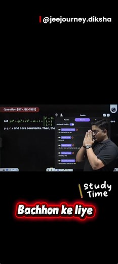 Funny moments of Sachin sir😂😂 #jee #iit #physicswallah #motivation #study