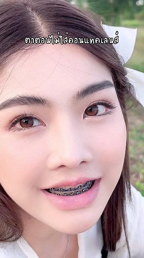 แป๋วแว๋ว🤎 #น้ําตาลโดนัท #น้ําตาลตาแป๋ว @namtan