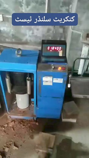 34K views · 162 reactions | Compressive Strength Testing of Concrete cylinder #fbreels #viralreelsfb #GreyStructure #CitiHousingSialkot #onlineproperty #property #construction #kanalhouse #lahore #houseconstruction #Sialkot #concrete | Online Property Developers | Facebook