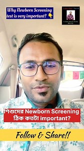 19K views · 247 reactions | Newborn Screening test নবজাতক শিশুদের...