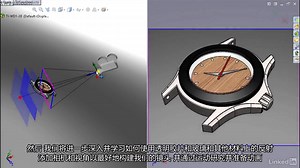 Lynda中文字幕 使用PhotoView 360进行SOLIDWORKS渲染 SOLIDWORKS Rendering with PhotoView 360