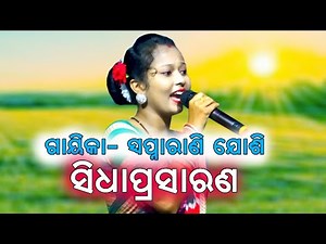 DR CREATION BGR Swapnarani Joshi