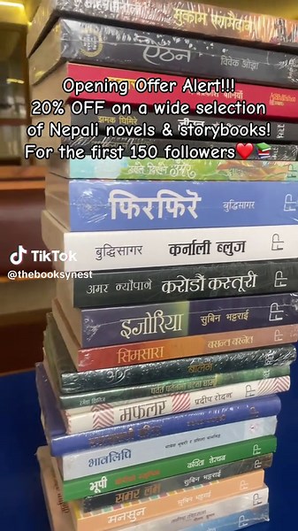 Booksy Nest on TikTok