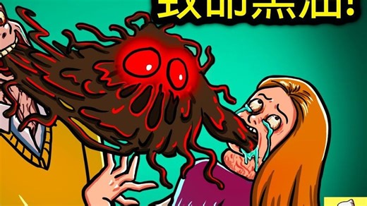 3个最致命的「活体黑油」SCP！【SCP动画】