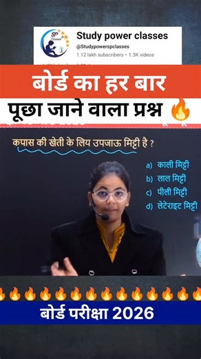 digital pragya on Instagram: "Class 10 sst ka most important questions 👇🔥✅😀😀 #trending #viral #shorts #reels #instagram"