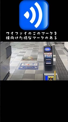 How to use touch payment on Okinawa's monorail (Yui Rail)