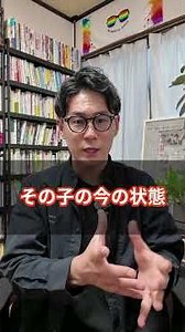 「特別支援学級に反対する夫」実は正しいのかもしれません！オルタナティブスクール校長が解説します