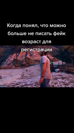 Мемы и персонажи GTA 5: Безумные приключения