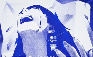 我的名字是Alex Mercer《虐杀原形》原声带「Alex Theme」-V2-_-音乐-哔哩哔哩视频