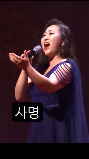 사명/동방현주/울산기독연합회