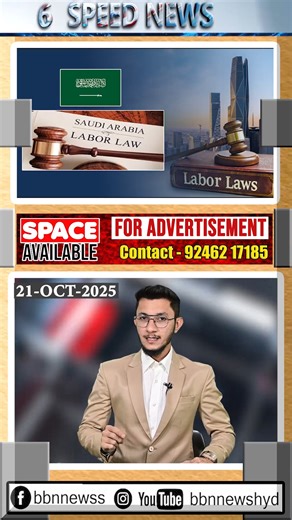 630K views · 20K reactions | New laws for employers implemented in Saudi Arabia | BBN Channel | Facebook