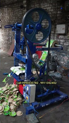 Fully Automatic Paper Plate Making Machine for only ₹20,000 | Paper Plate Machine | New Business ...