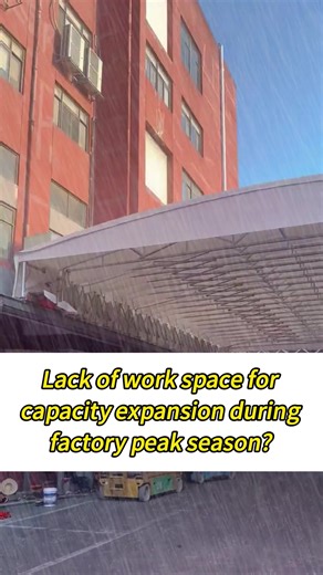 Lack of work space for capacity expansion during factory peak season? Electric awnings quickly build temporary production areas with sun and rain protection and no dust interference, no change to the original factory layout, flexibly increase production capacity.#Electric retractable awnings#Factory awning canopies#Floor-standing awnings#Membrane structure carports#Landscape tensile membranes