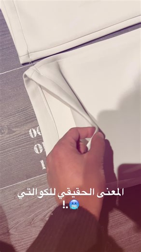 فيديوهات أنشأها X store (@xstore.6) باستخدام الصوت الأصلي - X store