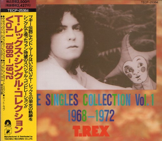 T. Rex - The Singles Collection Vol. 1 1968-1972