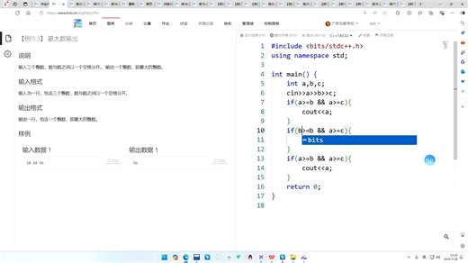 gfhd第9课-分支选择结构语句