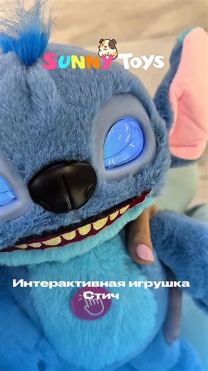 Магазин игрушек ,Игры на липучках , развивашки Ташкент on Instagram: "Как живой !☺️ Уже совсем скоро Новый год , пора задуматься о подарках .🎄🎄 Интерактивная игрушка Стич станет идеальным подарком для мальчиков так и девочек ❤️ Издает более 50 звуков и реакций , реагирует на прикосновения 🙃 Поет песни из мультика Лило и Стич Работает от батареек ( входит в комплект ) #игрушкиташкент #мамыташкента #kidstashkent #узбекистан🇺🇿 #стич #магазинигрушек"