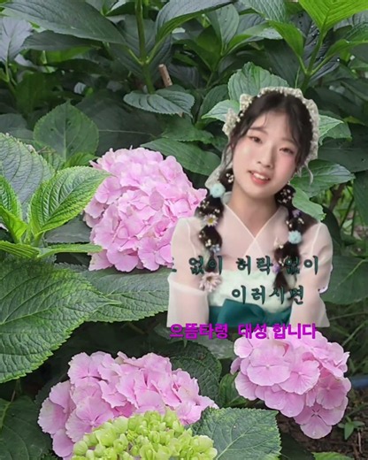 #신곡발표 하루전날 #빈예서 #으뜸타령 대박 나길 ~