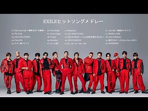 EXILEヒットソングメドレー EXILE hit songs Medley (2000~)