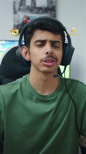 أنا وخويي كل يوم بالبيت 😂😂