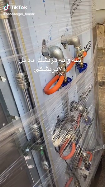 فيديوهات أنشأها كۆمپانیای Hunar (@company__hunar) باستخدام موسيقى من القلب - سيد مهدي الشبري