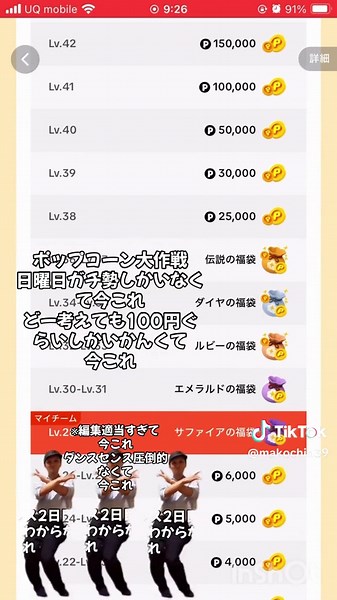 ポップコーン大作戦今これ #ナルトダンス #中国ダンス #ポップコーン大作戦 #餅つきバトル #紙相撲 #ガチ勢