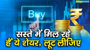 108K views · 1.9K reactions | सस्ते में मिल रहे इन largecap शेयरों...