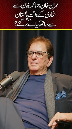 1.5M views · 75K reactions | Inside Story  | Barrister Rizeen H. Mazhar | Facebook