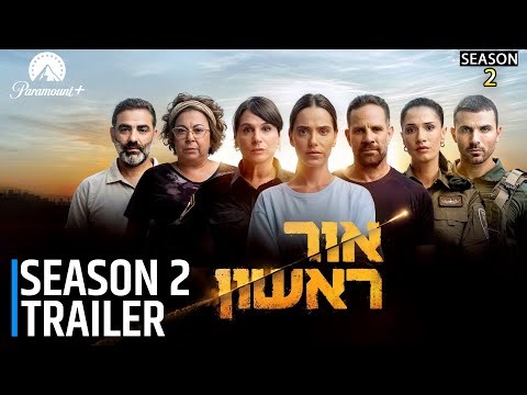 Red Alert Season 2 Trailer | SEASON 2 | Red Alert | Paramount Plus Series